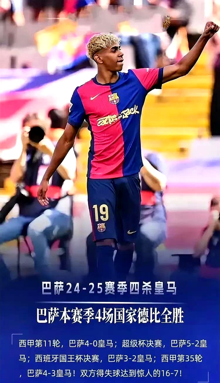 九游体育官网巴特勒新星赛况扑朔迷离表现惊艳，皇家马德里未来可期！的简单介绍